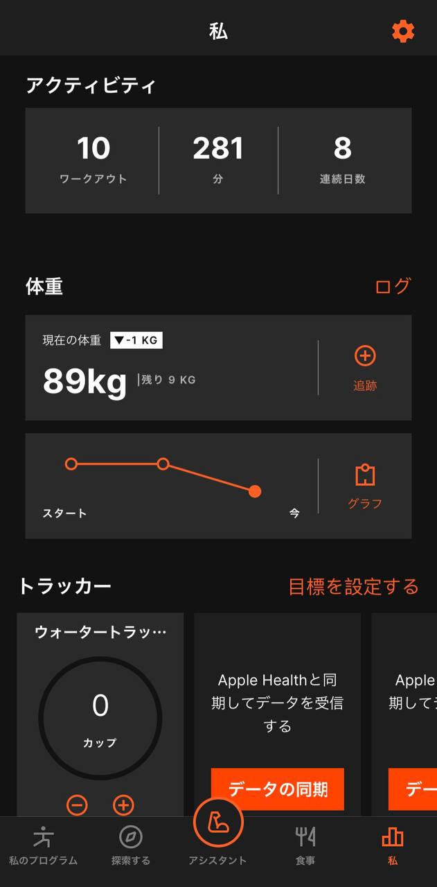JP_Getting_Started_6.jpg