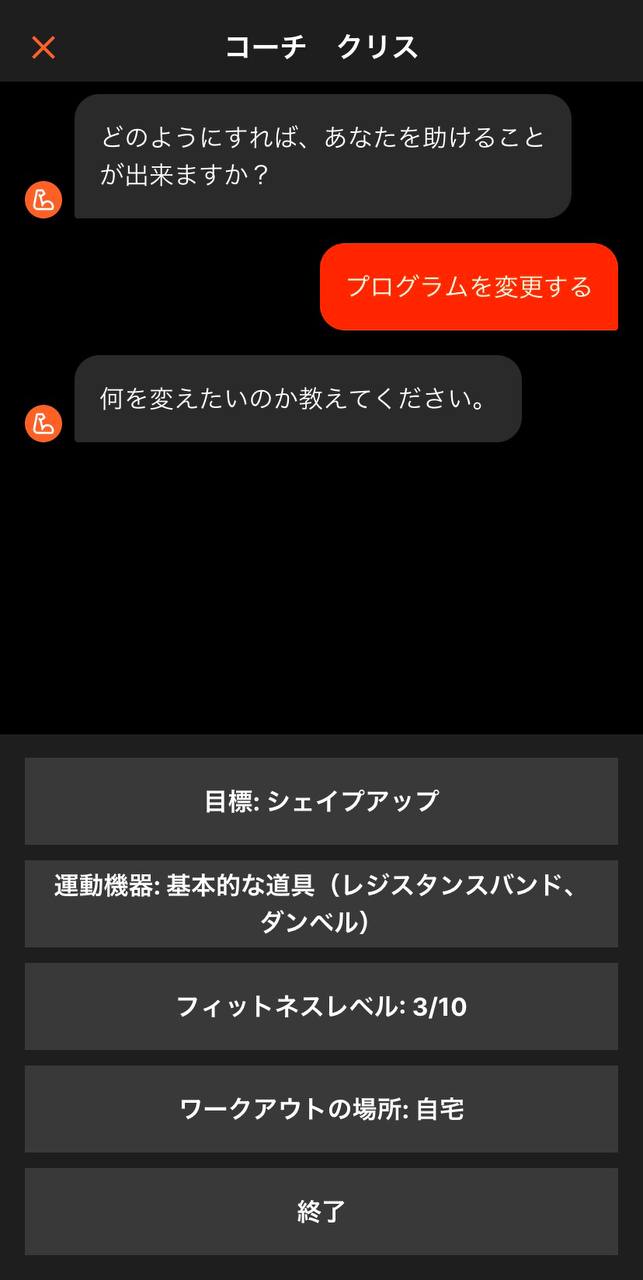 JP_Assistant_3.jpg