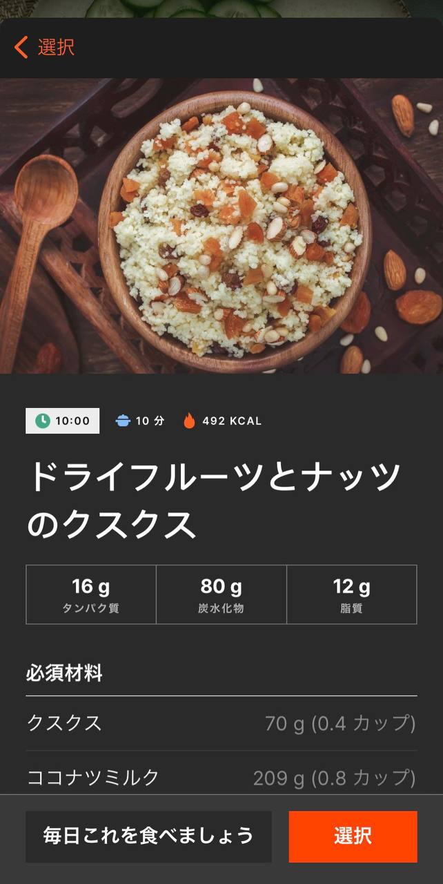 JP_How_do_I_swap_the_recipe__4.jpg