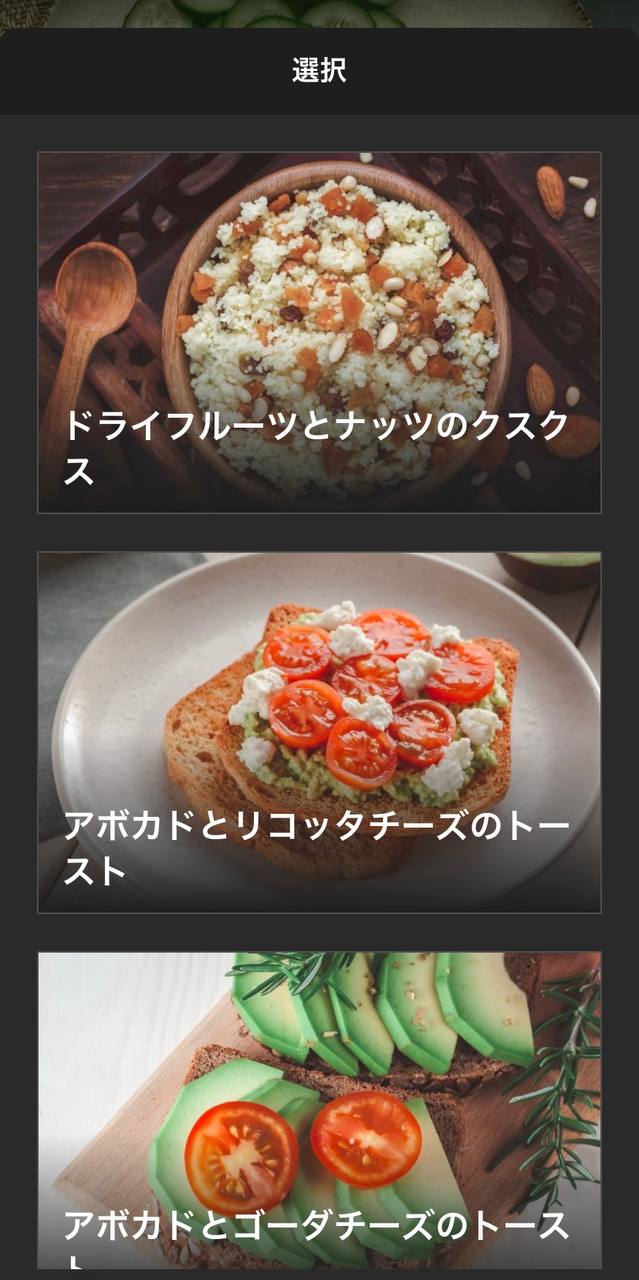 JP_How_do_I_swap_the_recipe__3.jpg