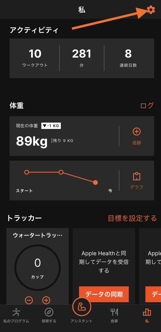 JP_What_is_my_subscription_renewal_date__2.jpg
