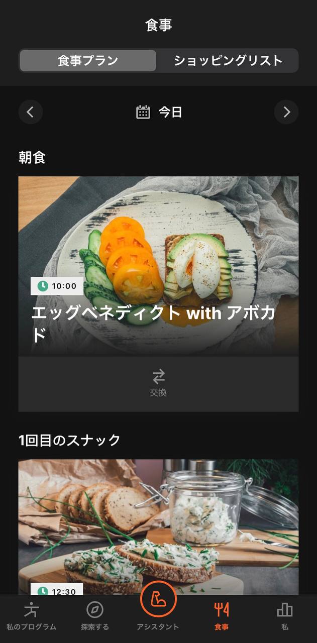 JA_I_have_a_subscription_2.jpg