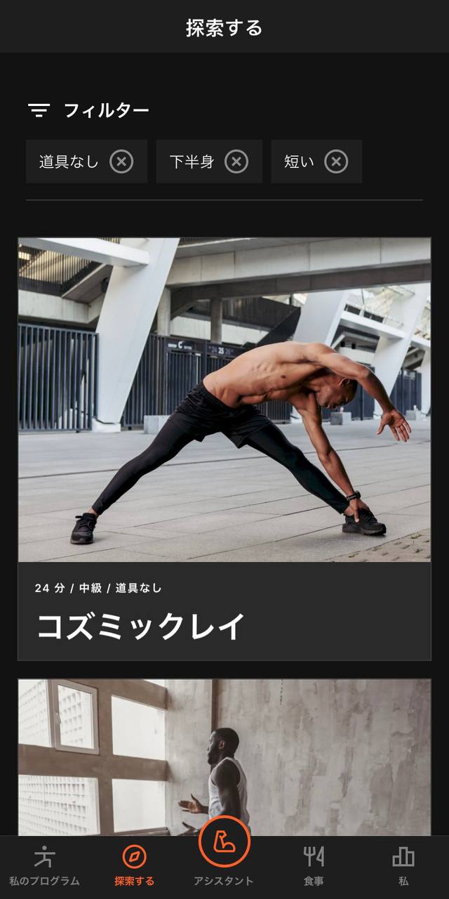 JA_Workouts_5.jpg