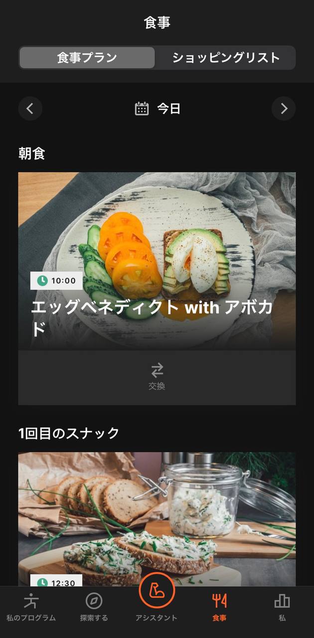 JA_Exploring_the_Meals_1.jpg
