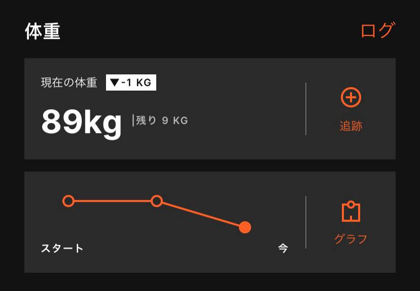 JA_Weight_tracker_1.jpg