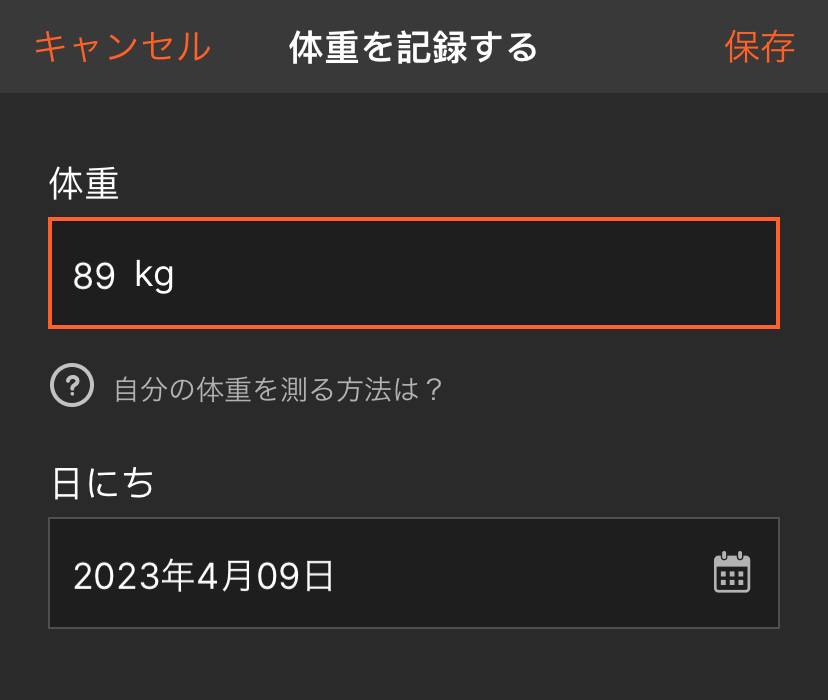 JA_Weight_tracker_3.jpg