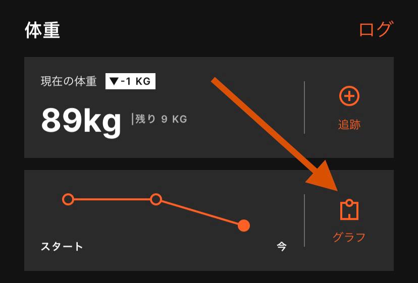 JA_Weight_tracker_4.jpg