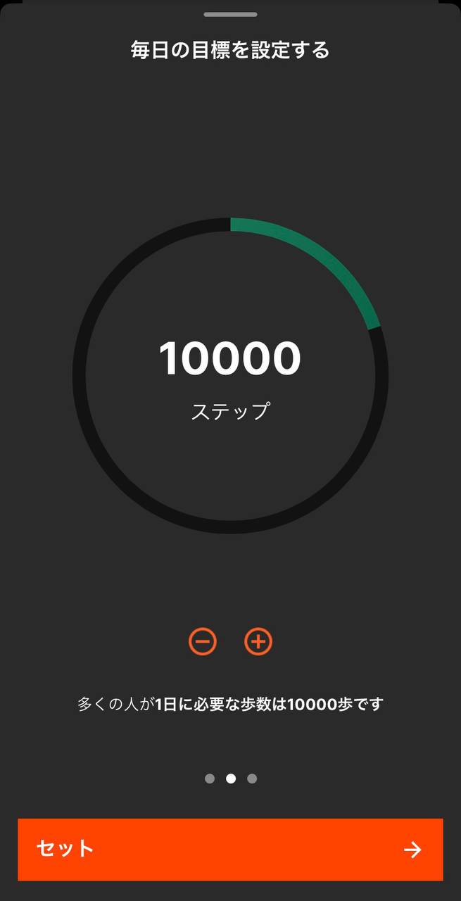 JA_How_to_set_steps_goal.jpg