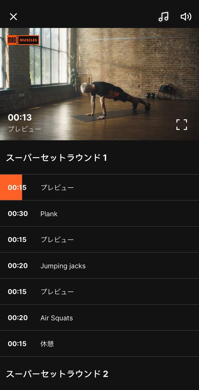 JA_How_to_use_workouts_3.jpg