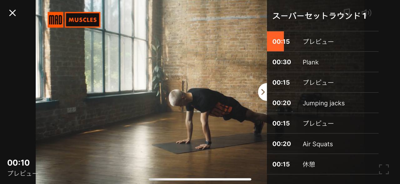 JA_How_to_use_workouts_4.jpg