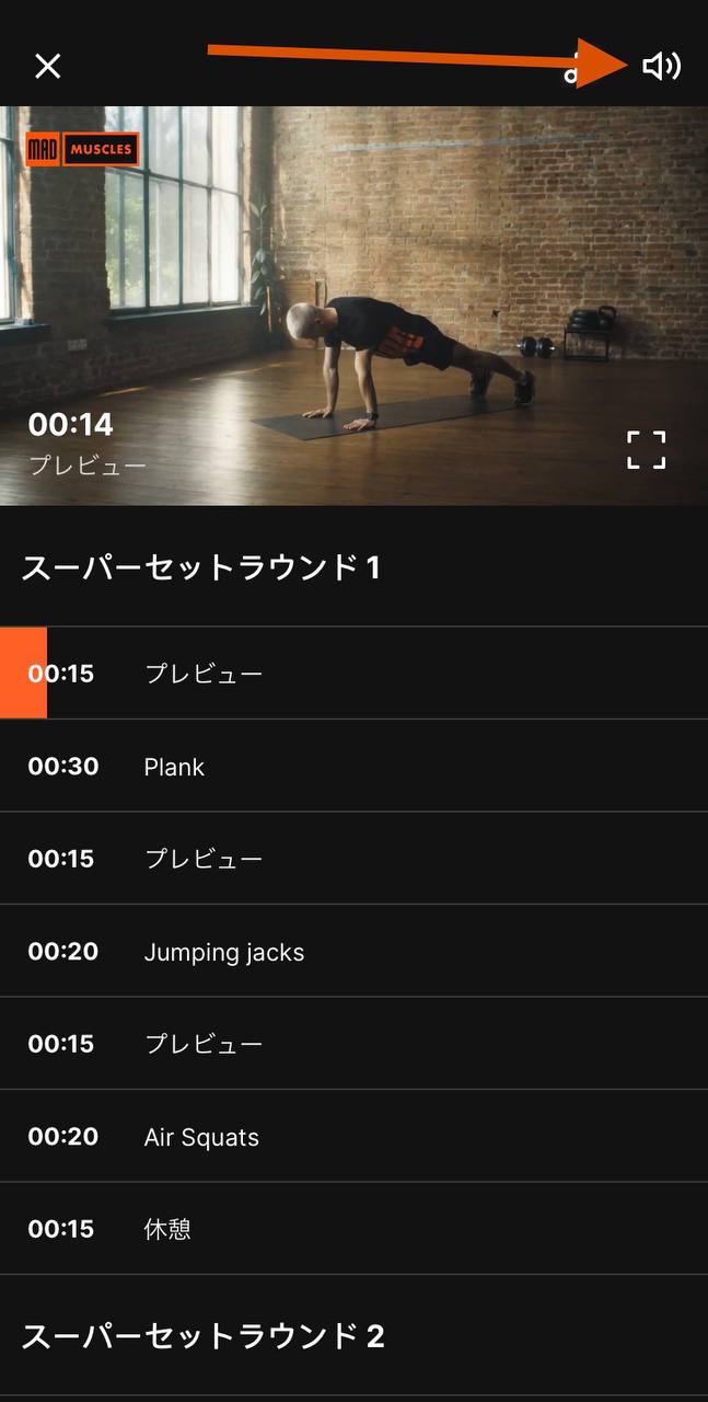 JA_How_to_use_workouts_5.jpg
