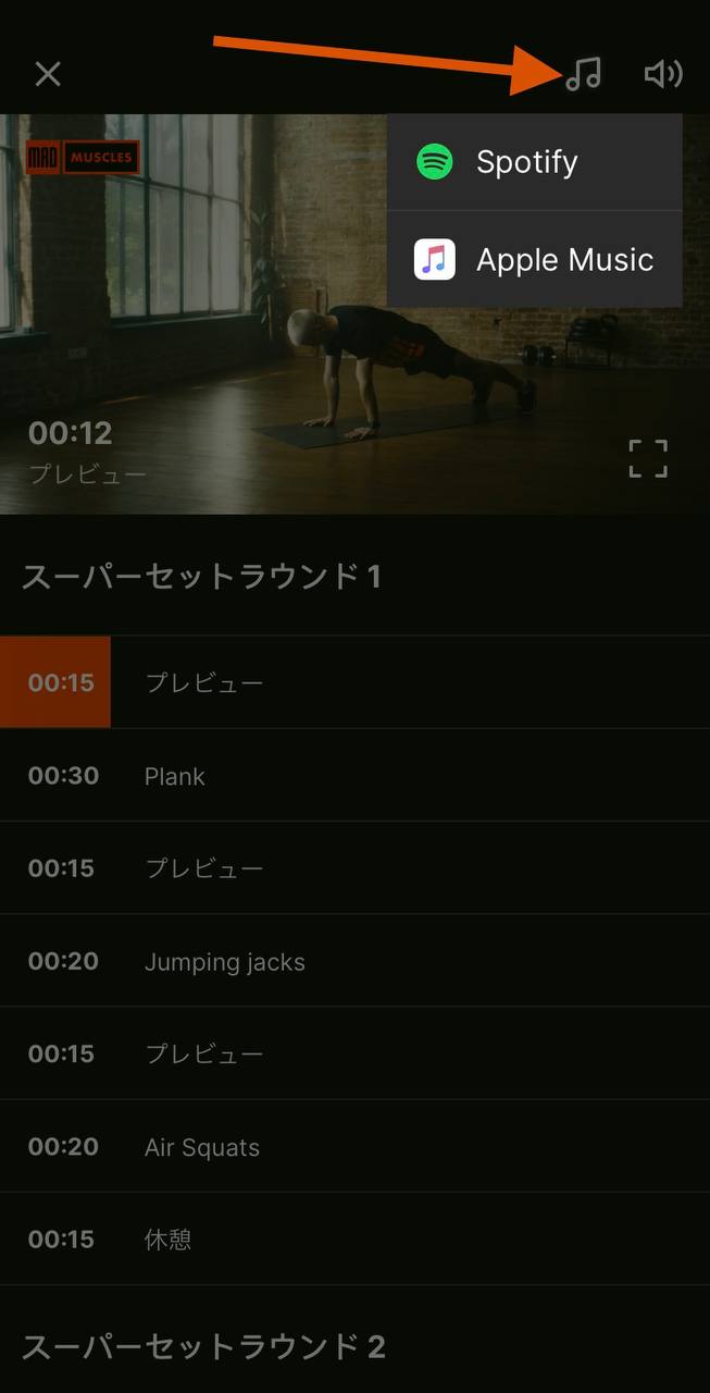 JA_How_to_use_workouts_6.jpg