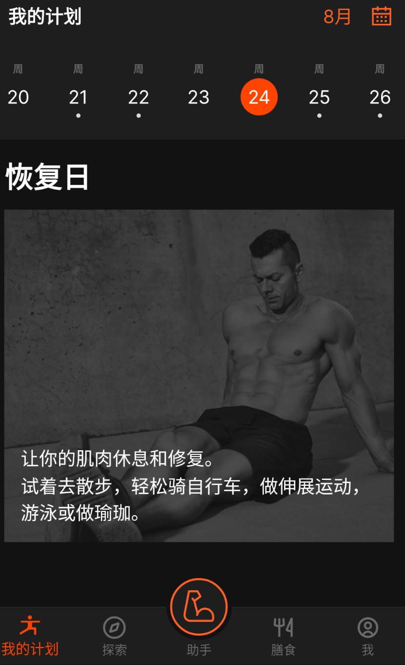 Screenshot at Aug 24 11-51-16.png