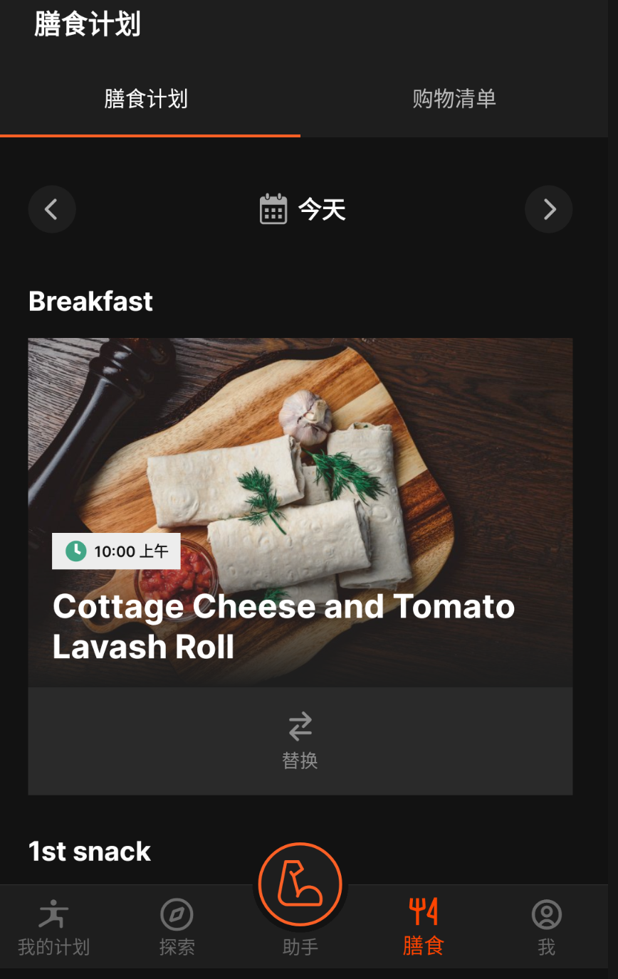 Screenshot at Aug 24 11-51-29.png