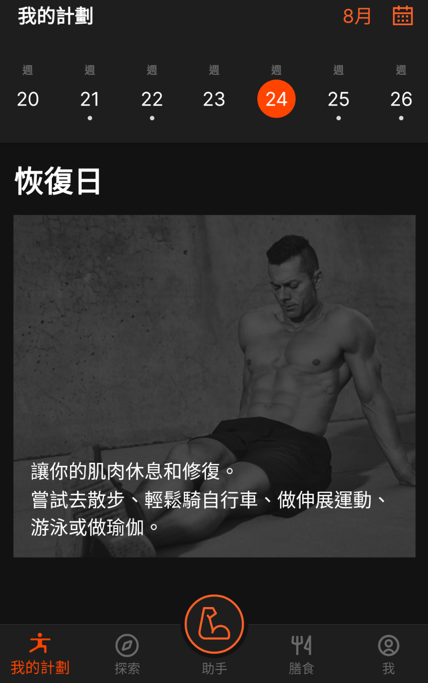 Screenshot at Aug 24 11-54-30.png