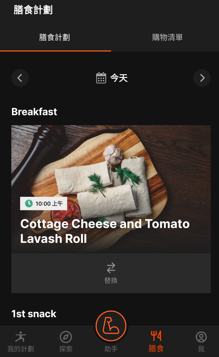 Screenshot at Aug 24 11-54-48.png