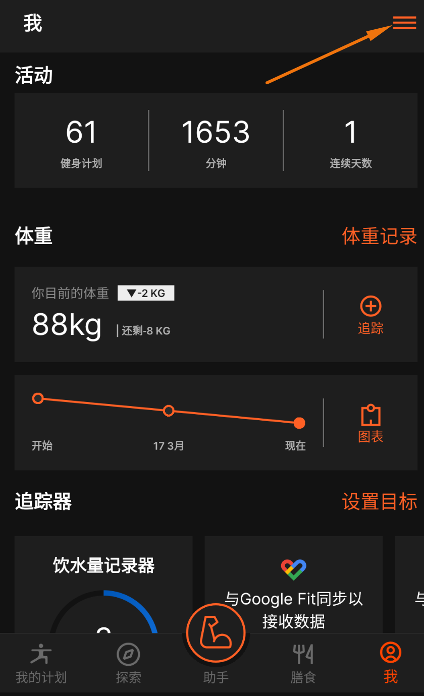 Screenshot at Aug 24 17-53-30.png