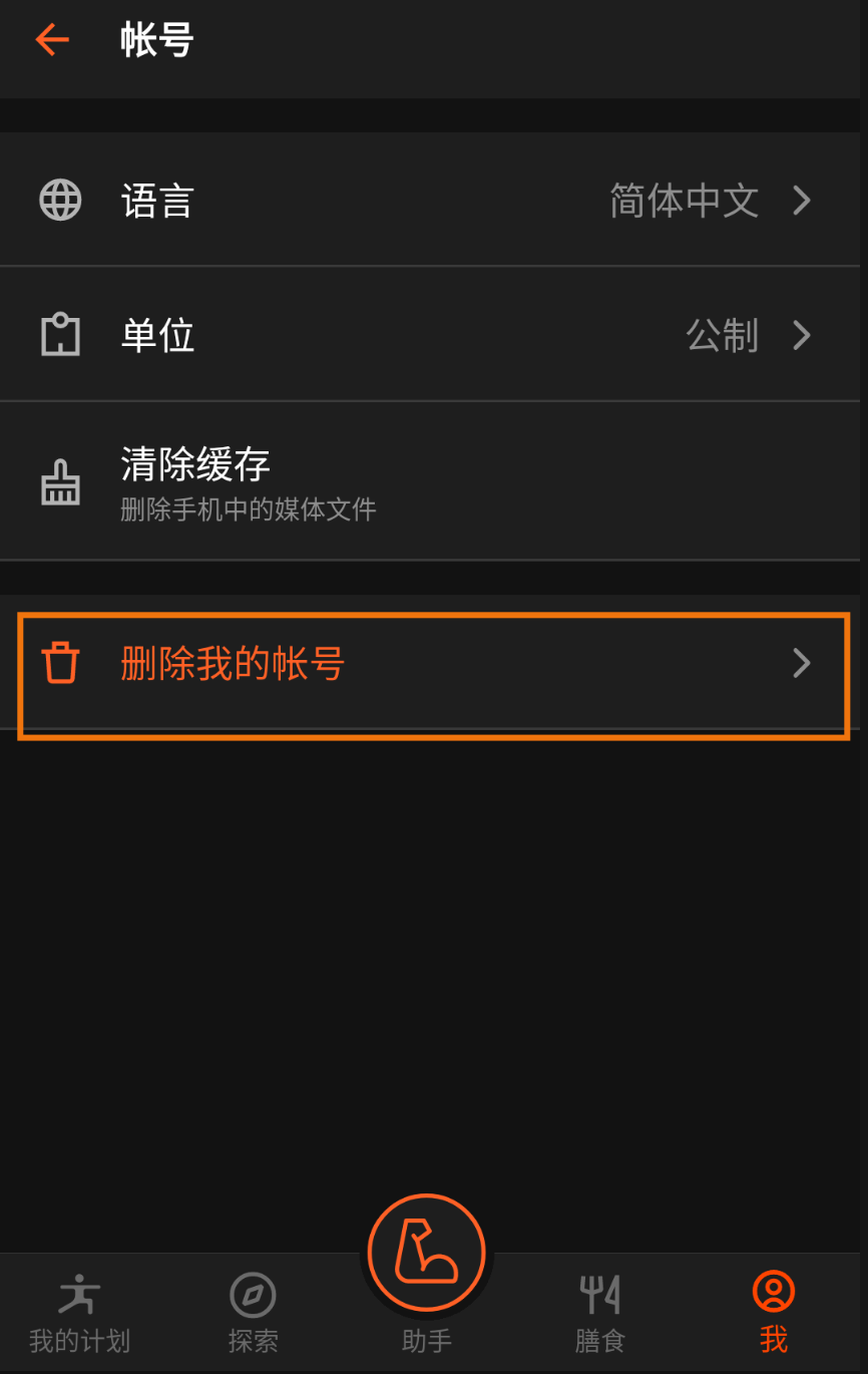 Screenshot at Aug 24 17-54-30.png