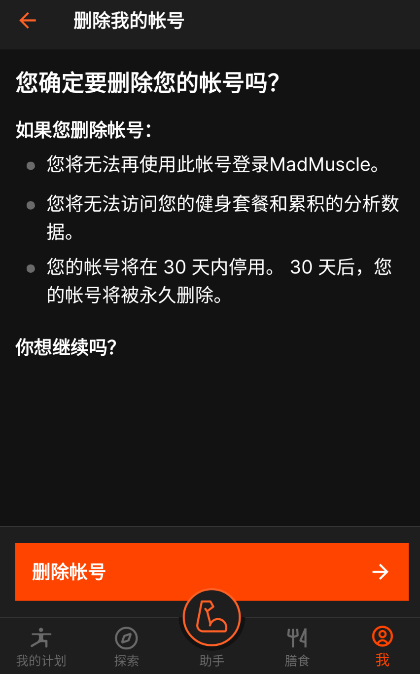 Screenshot at Aug 24 17-54-45.png