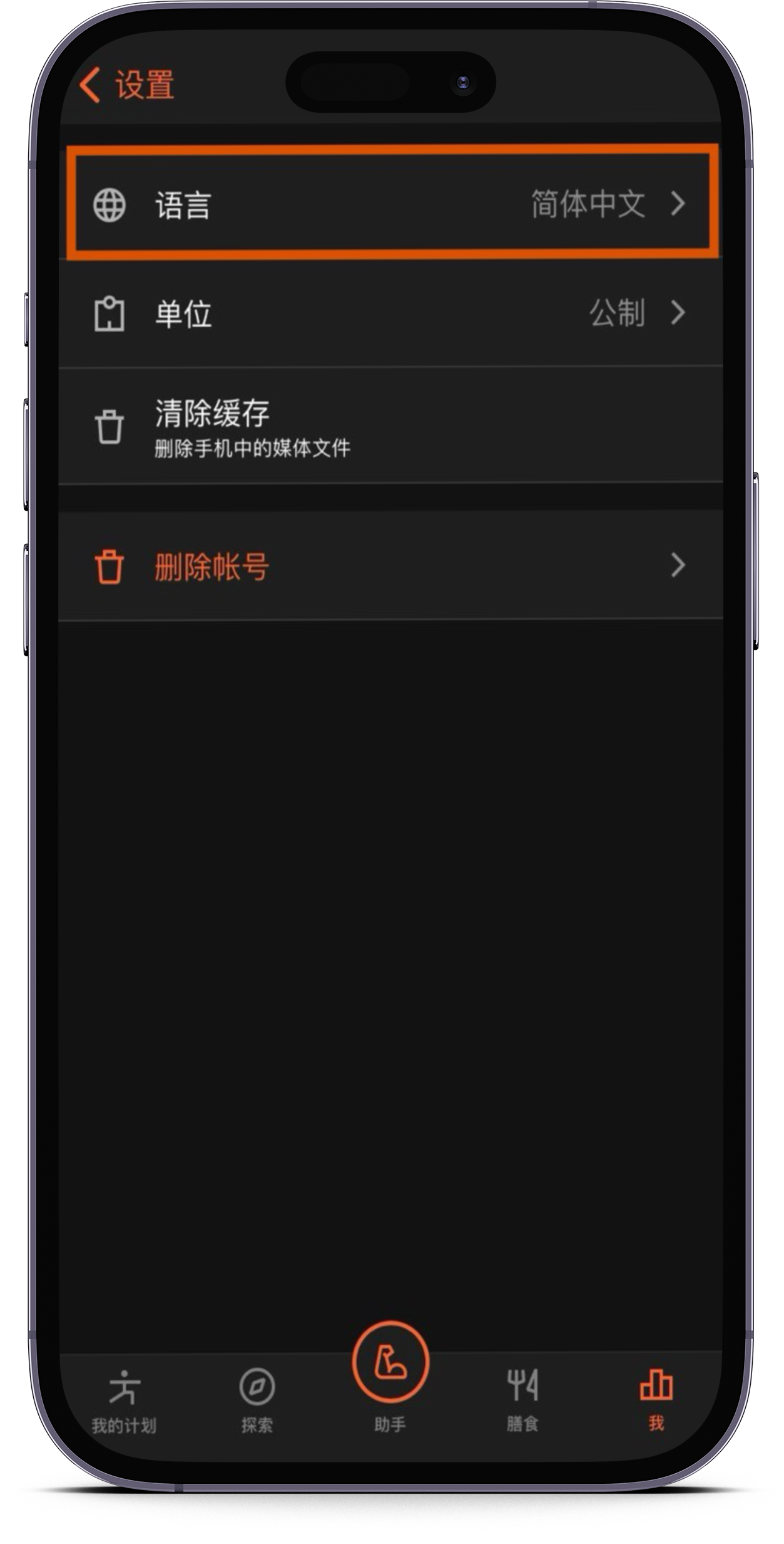 smartmockups_lo6ahdsc.png