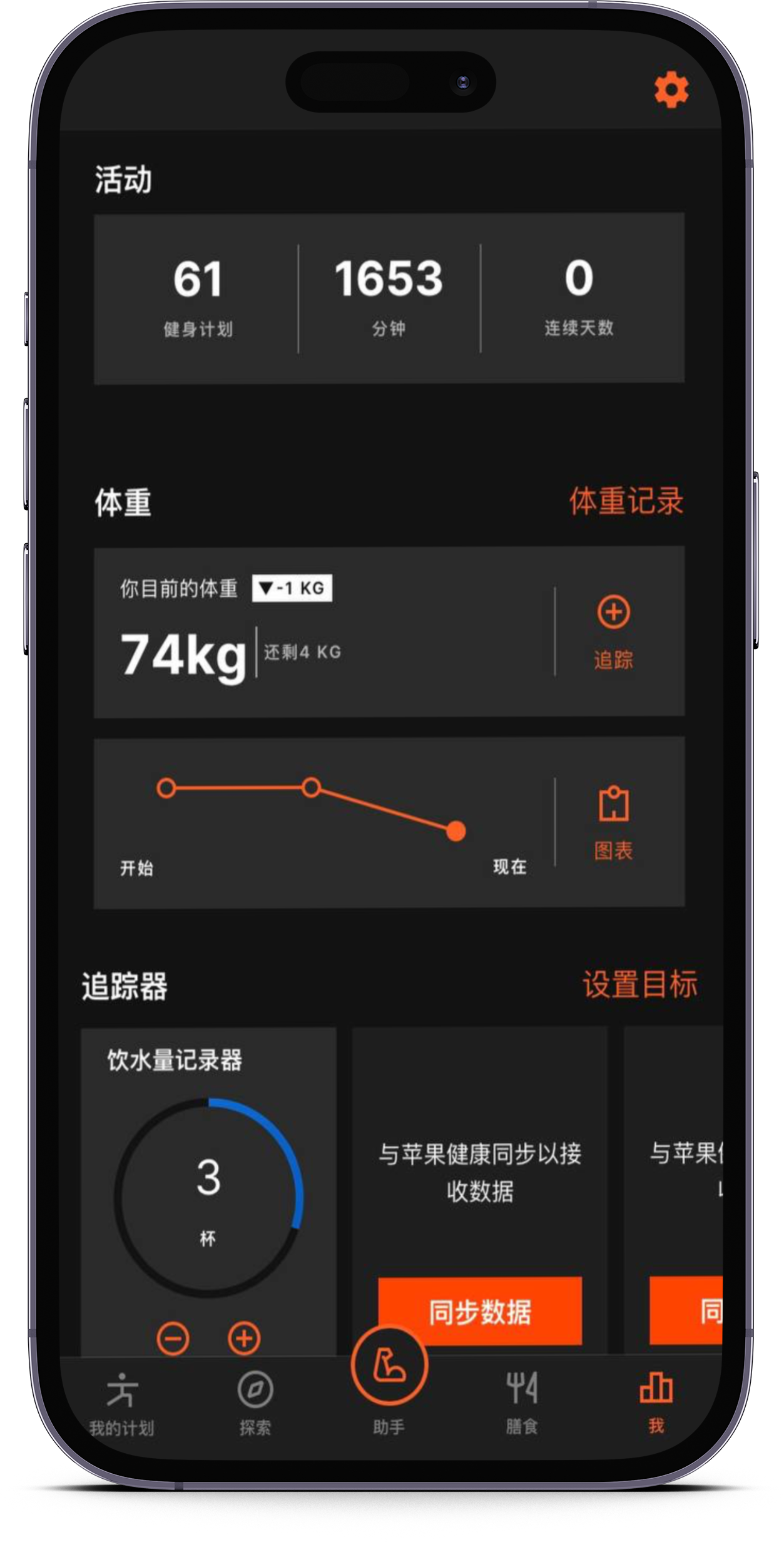 smartmockups_loe96v2d.png