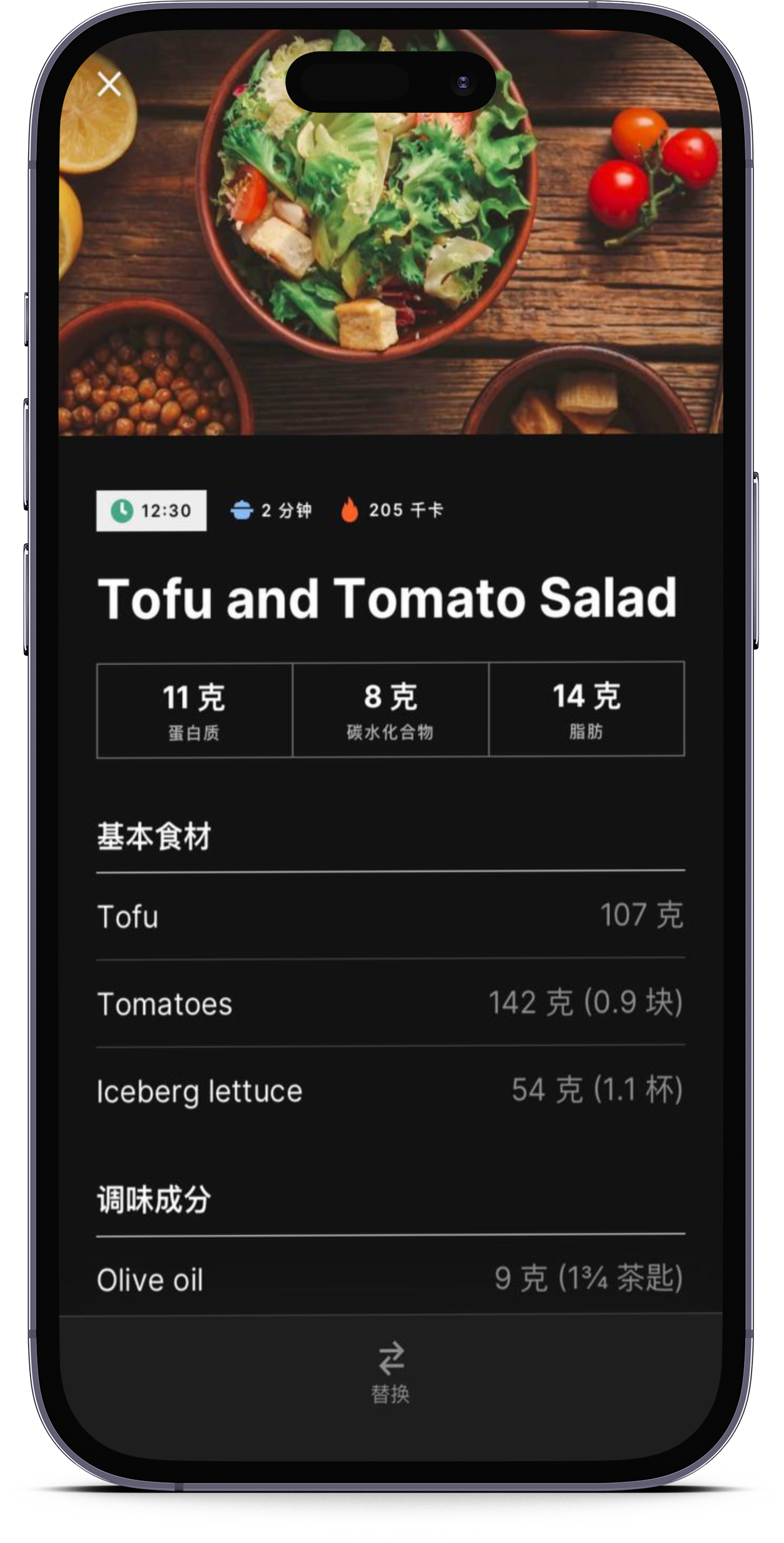 smartmockups_loe95r6y.png