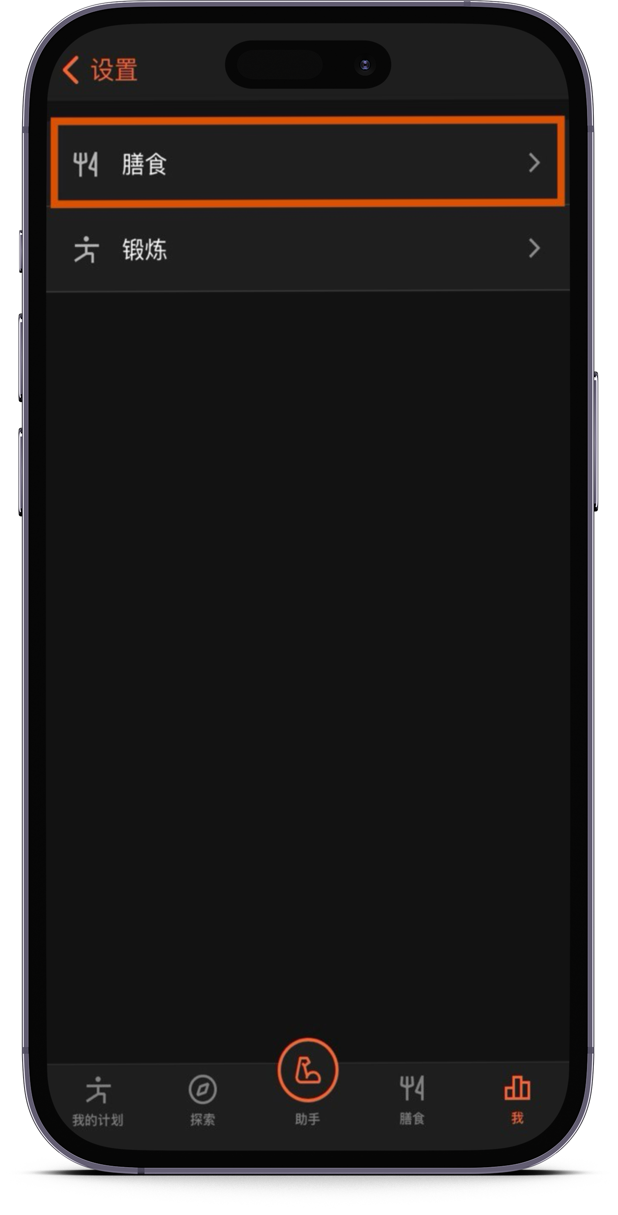 smartmockups_loetx58o.png