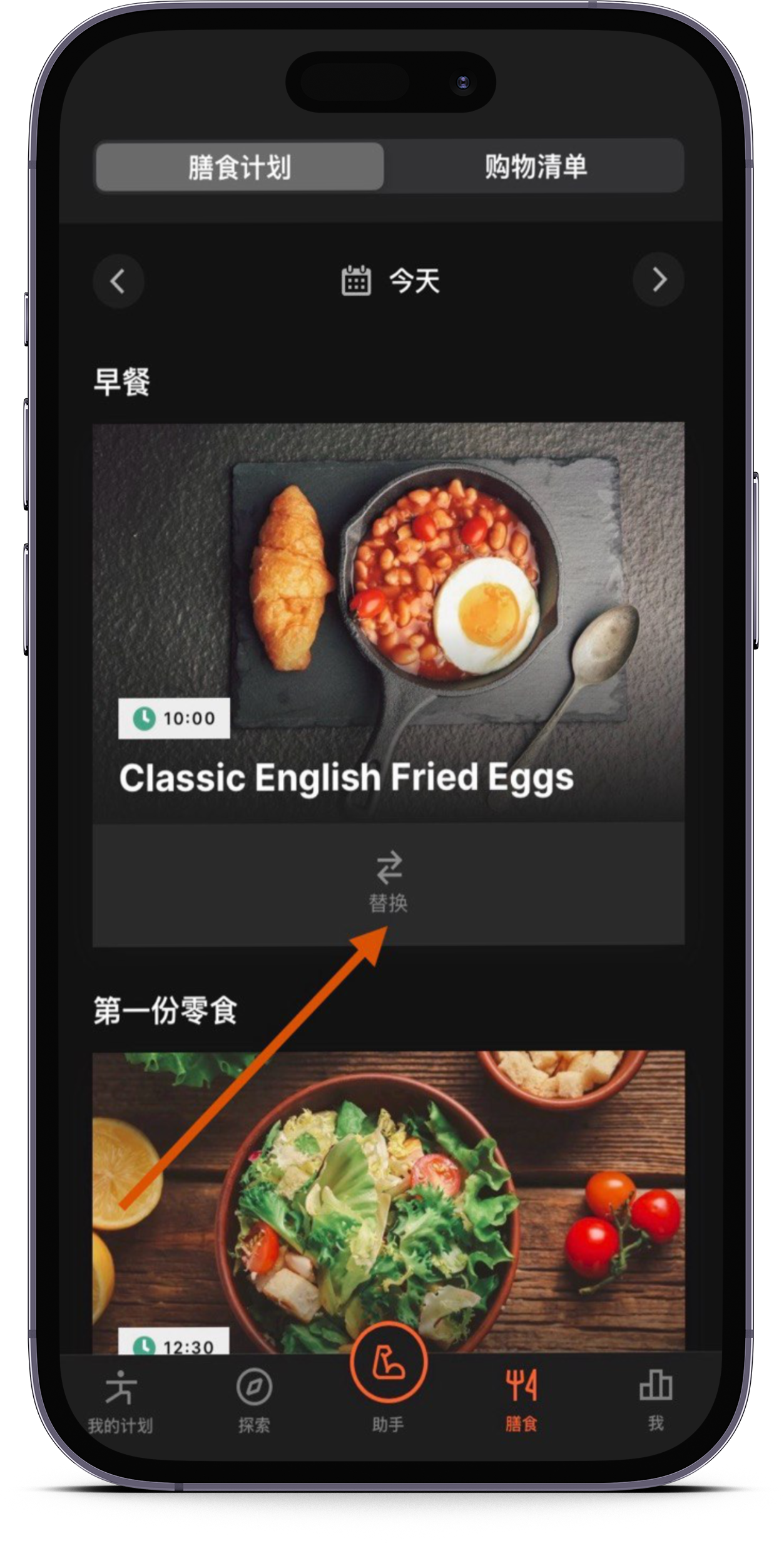 smartmockups_loeukkwc.png