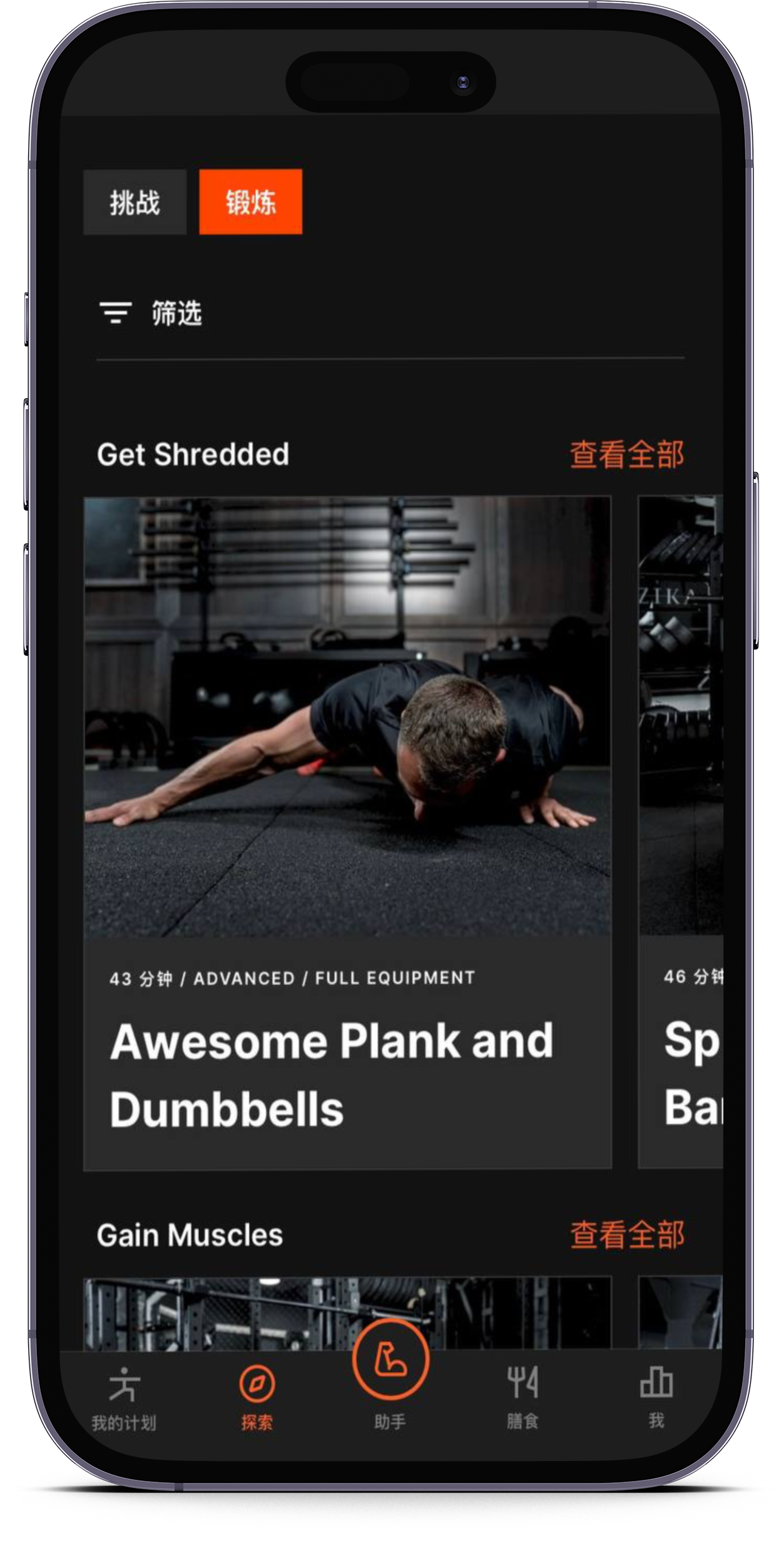 smartmockups_loobilaj.png