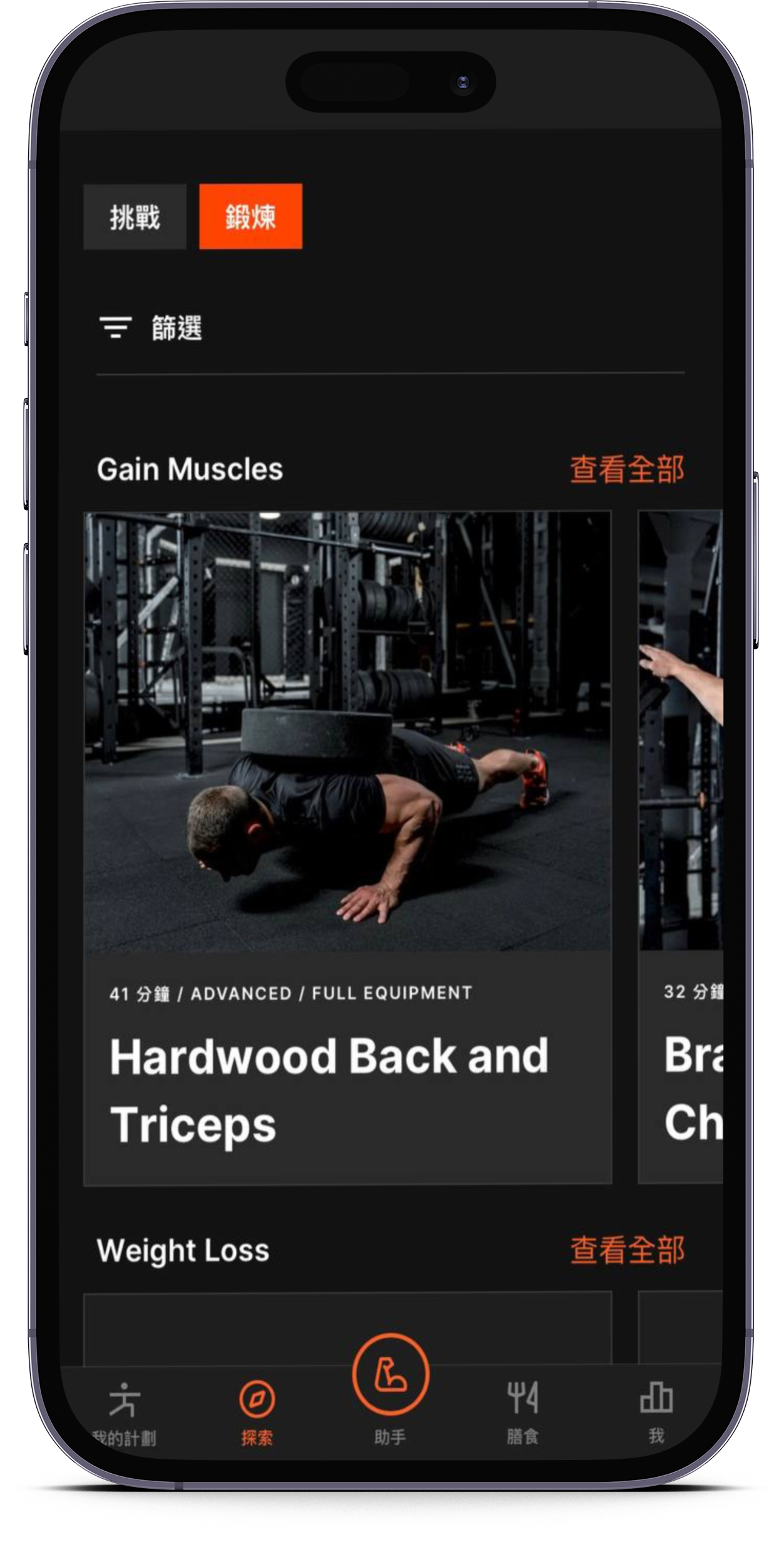 Mad Muscles Reviews - hazrtbf