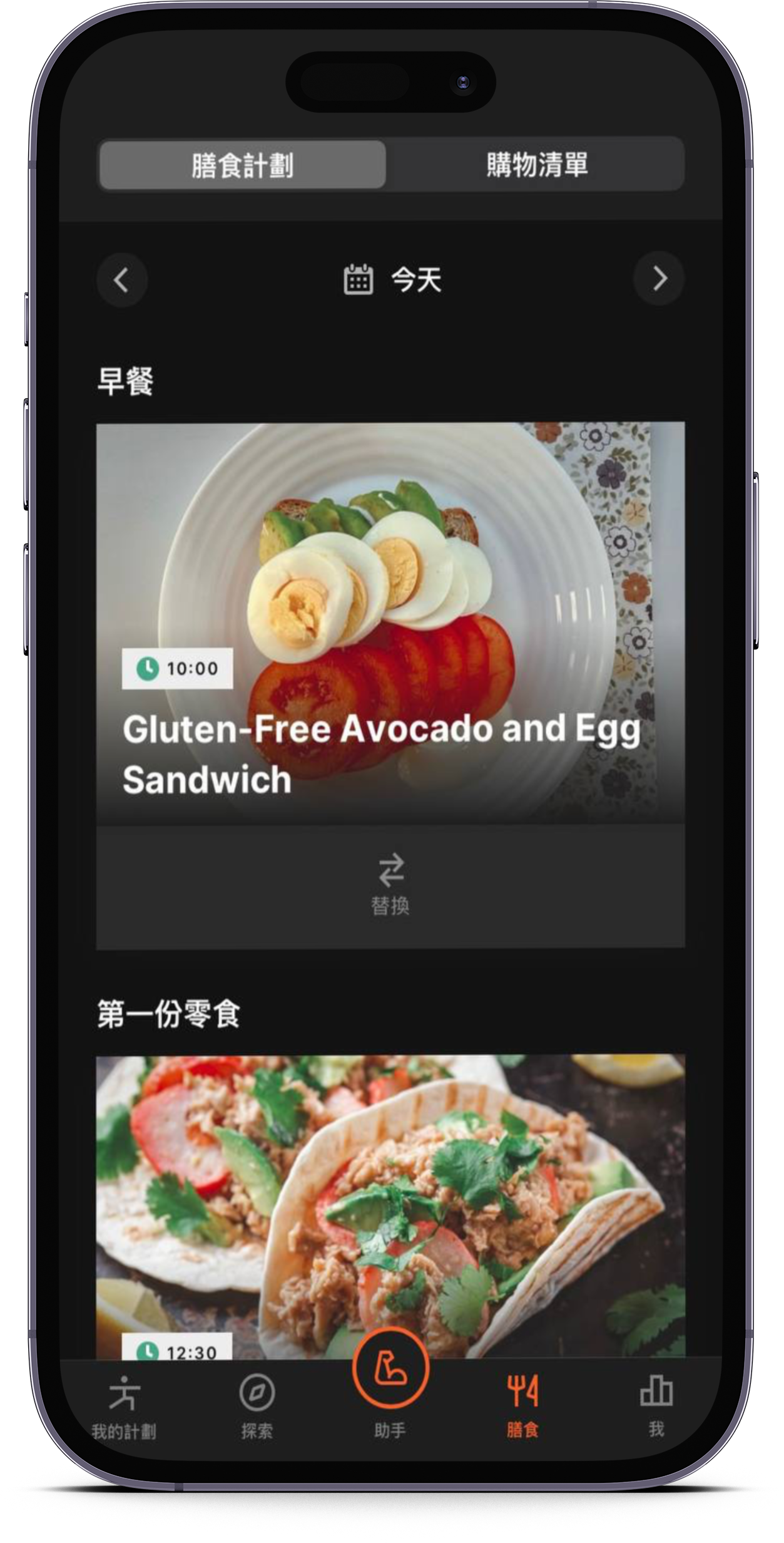 smartmockups_lor7h3fa.png