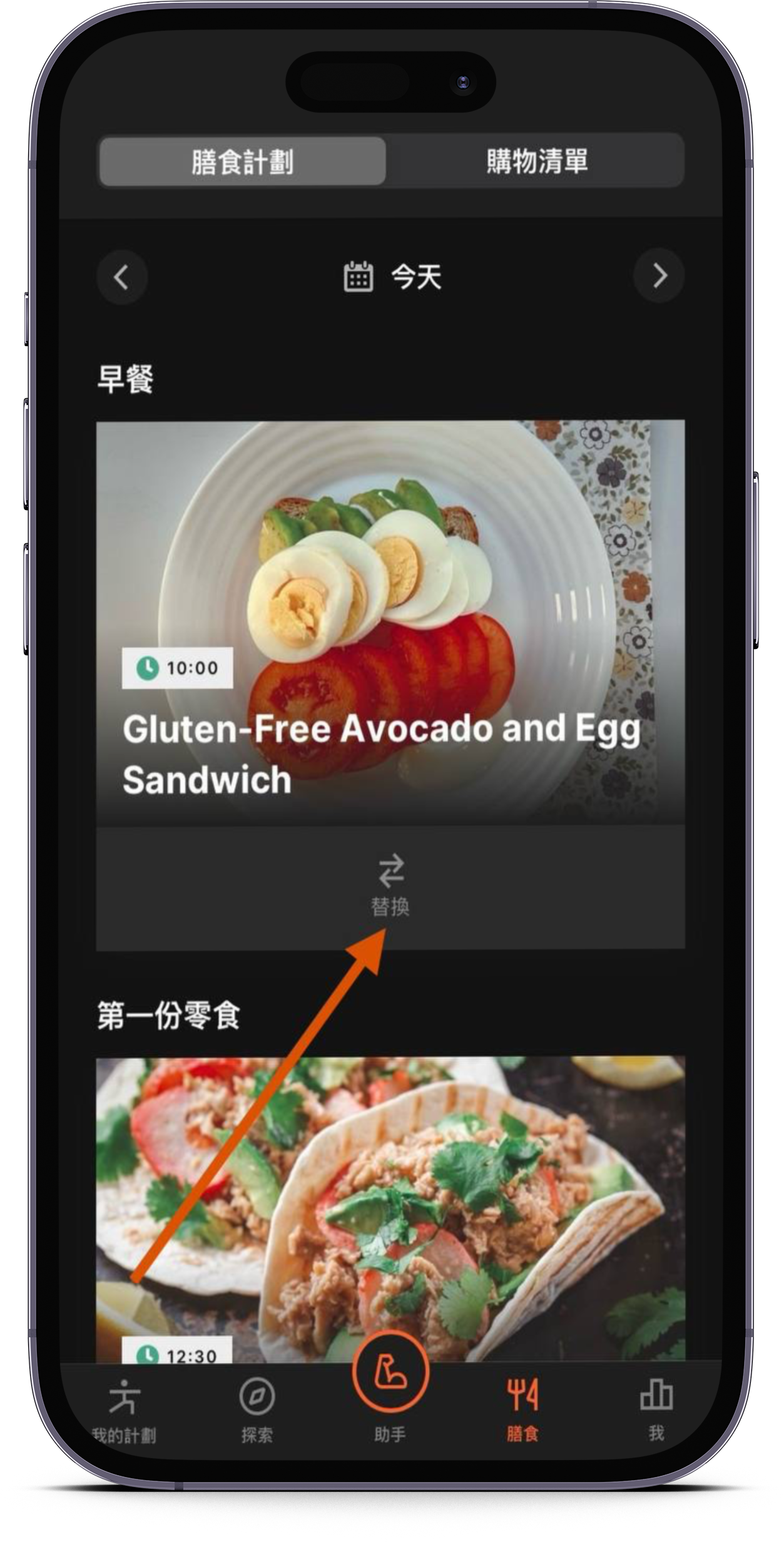 smartmockups_lorczzsm.png