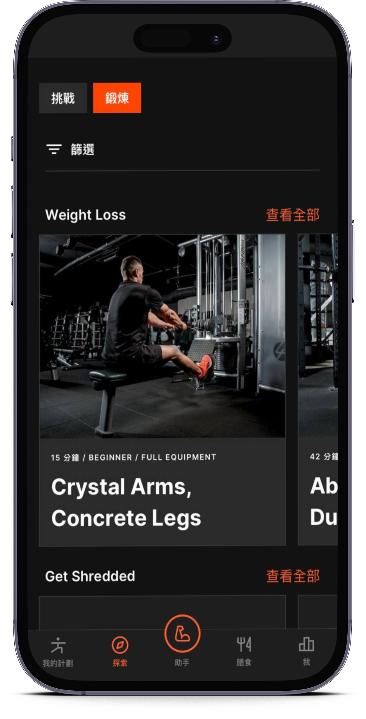 smartmockups_losebgc1.png