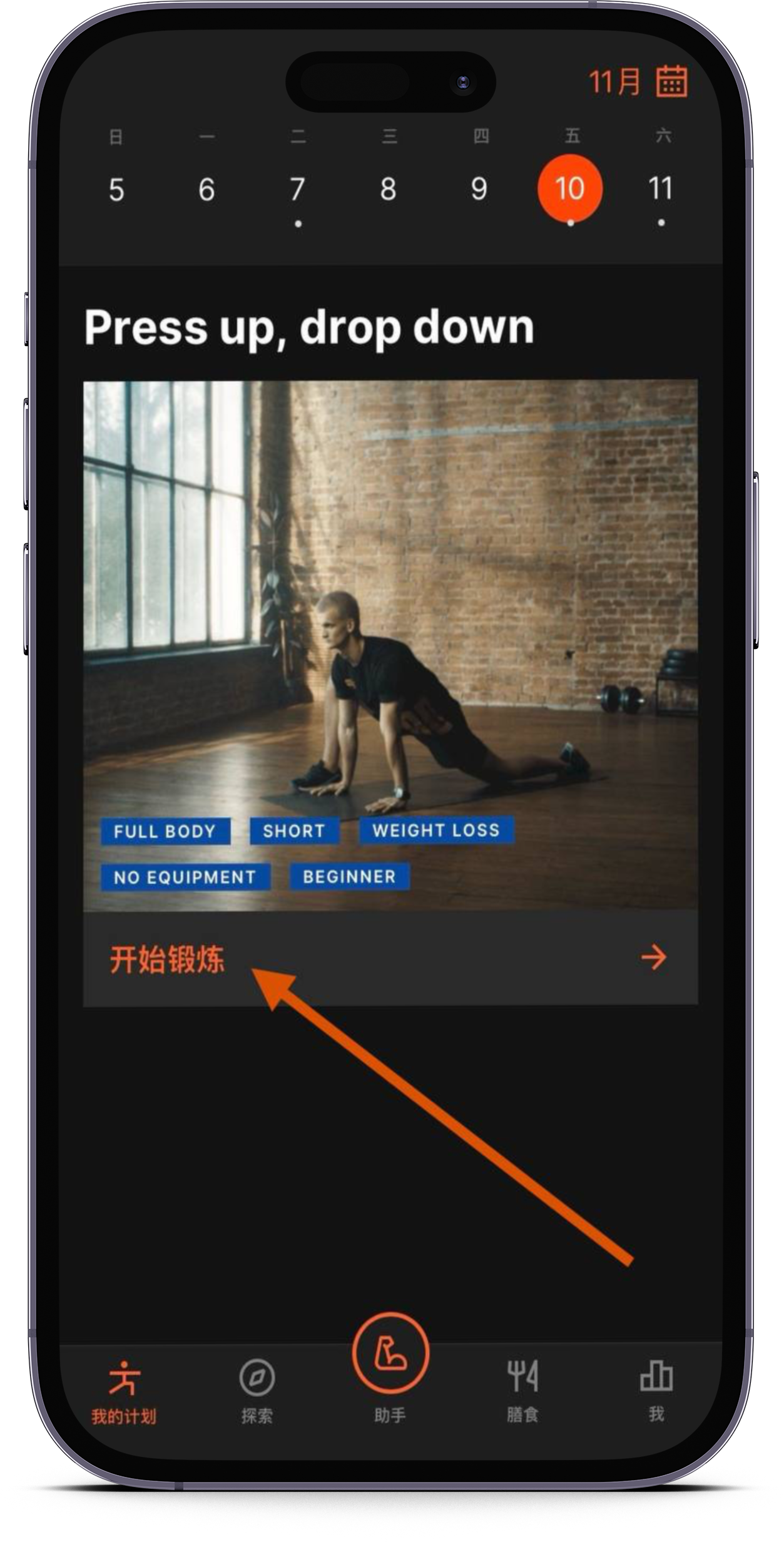 smartmockups_losfufpu.png