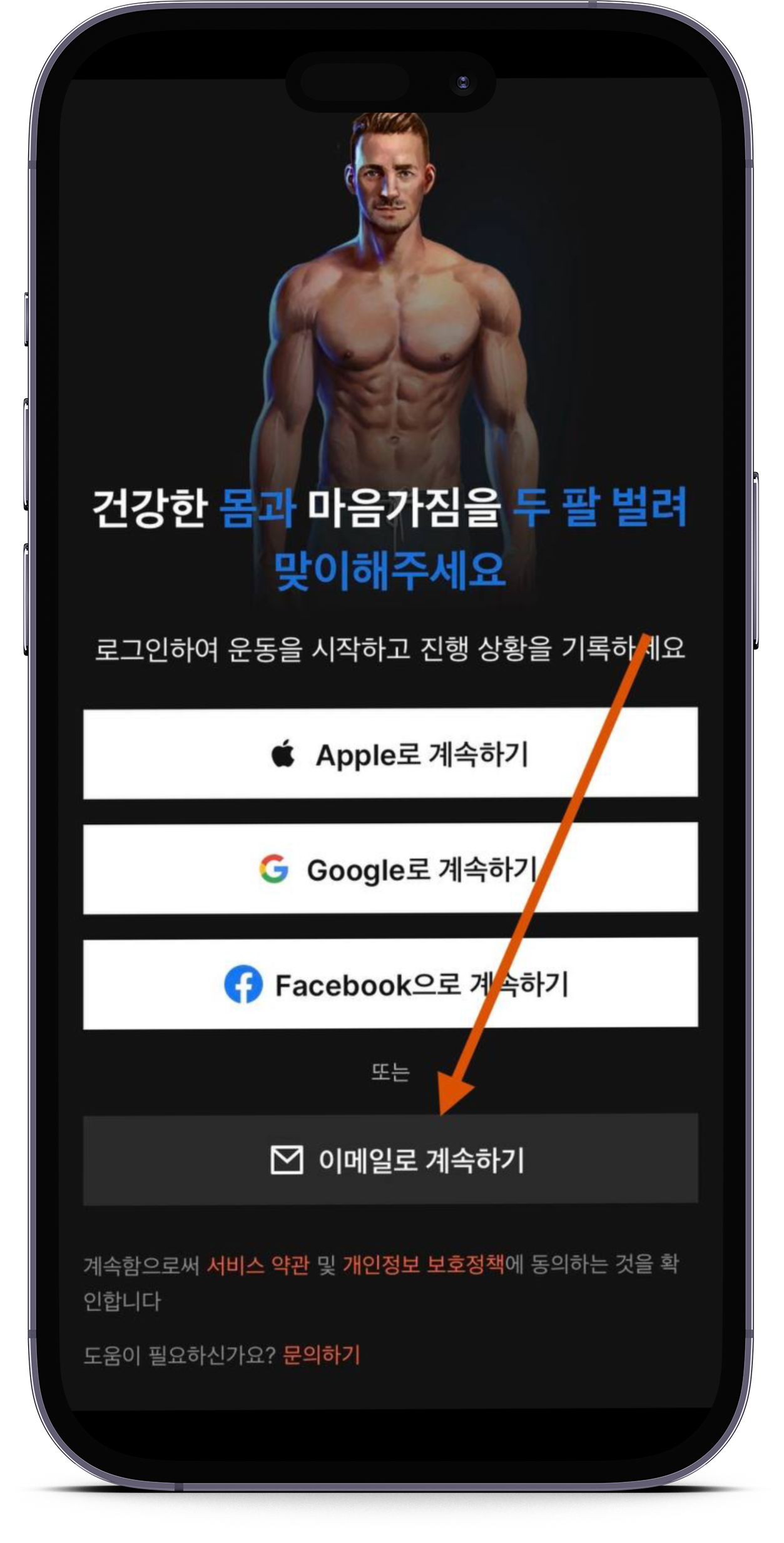 smartmockups_loxfzgem.png