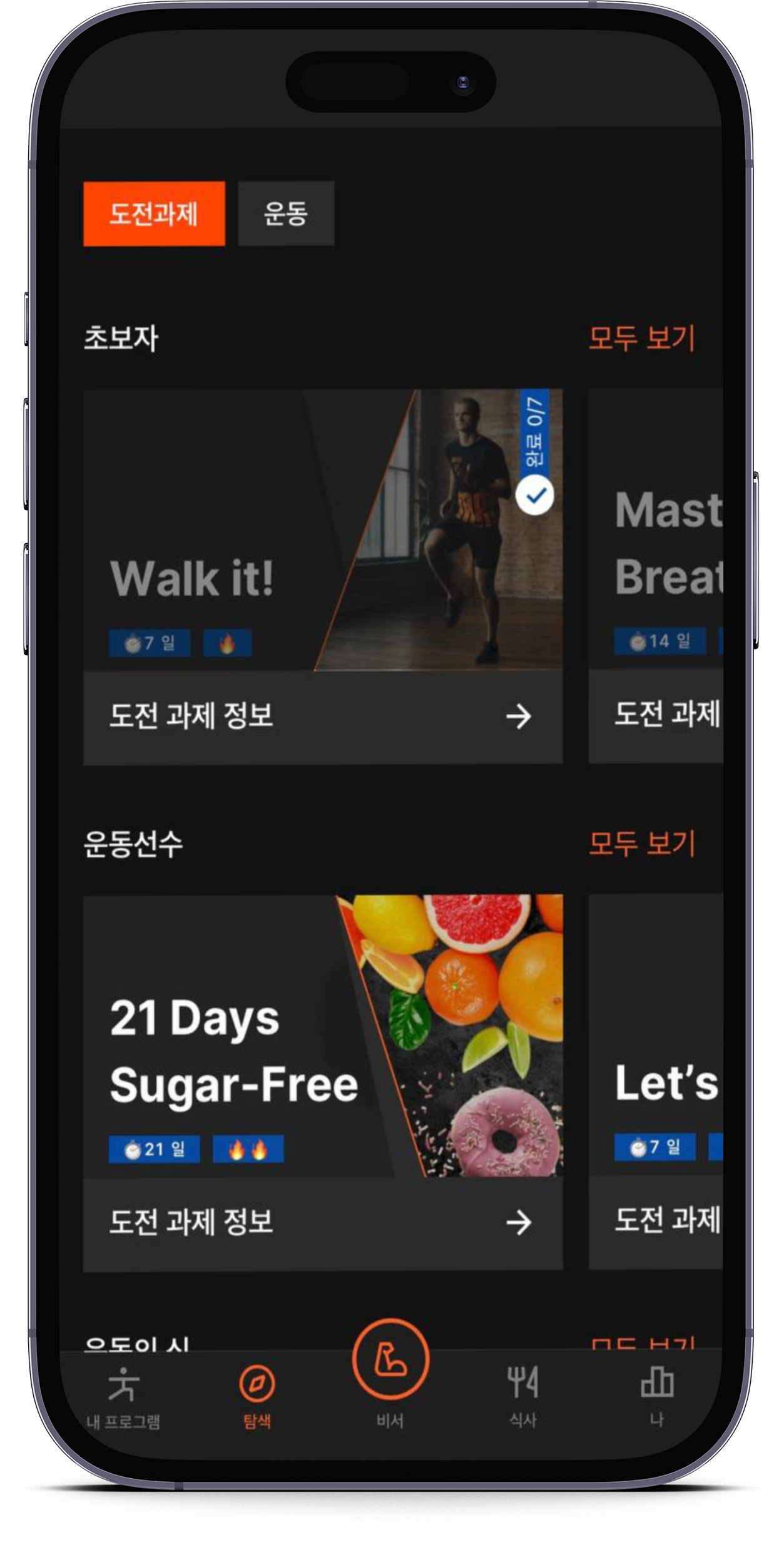 smartmockups_lp2gtjw8.png