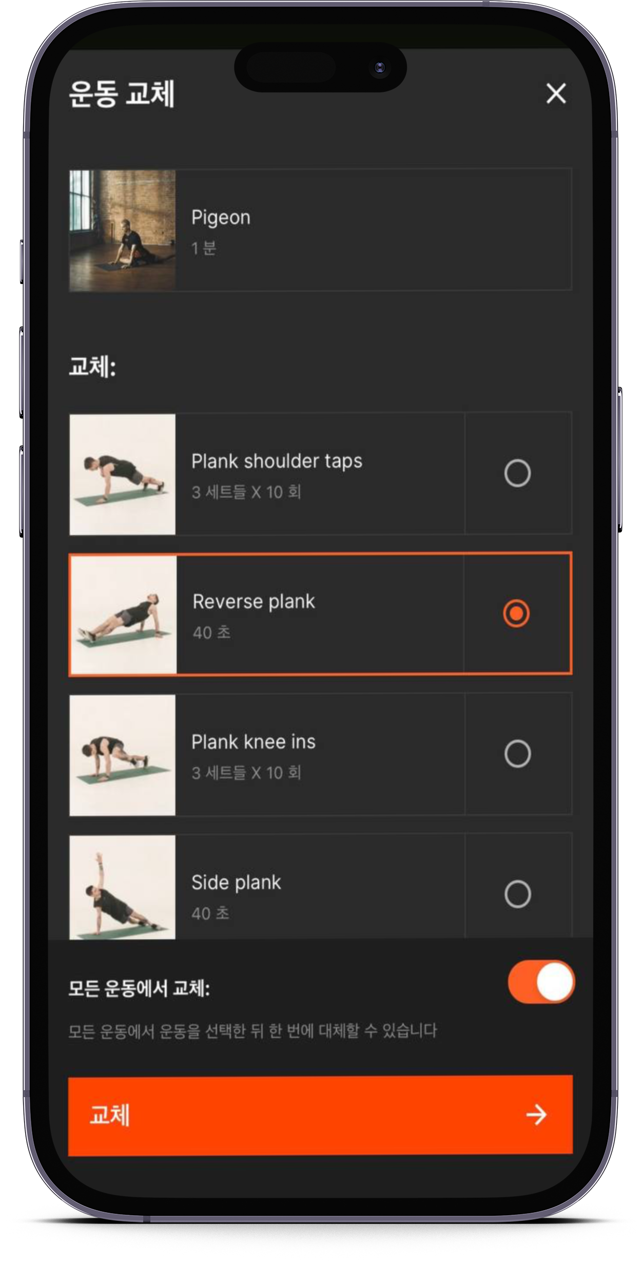 smartmockups_lp2m74fi.png
