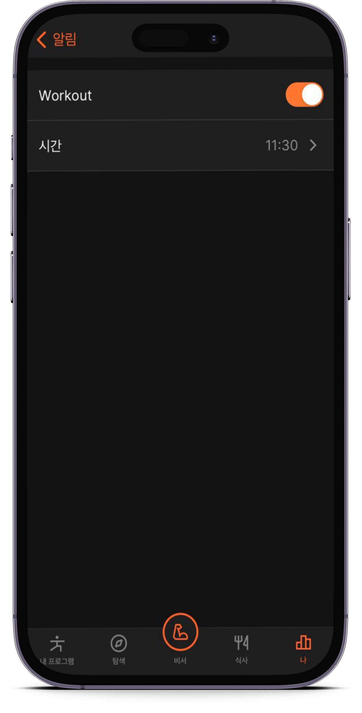 smartmockups_lp2t8dkk.png