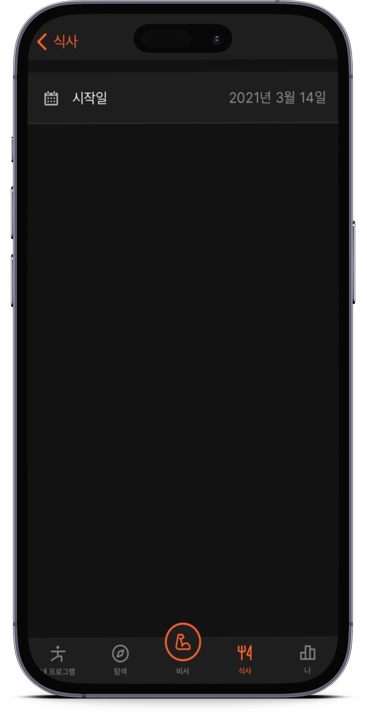 smartmockups_lp6yt4uk.png