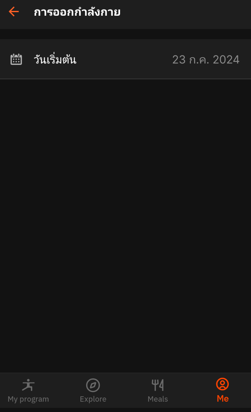 Screenshot at Jul 25 16-48-15.png