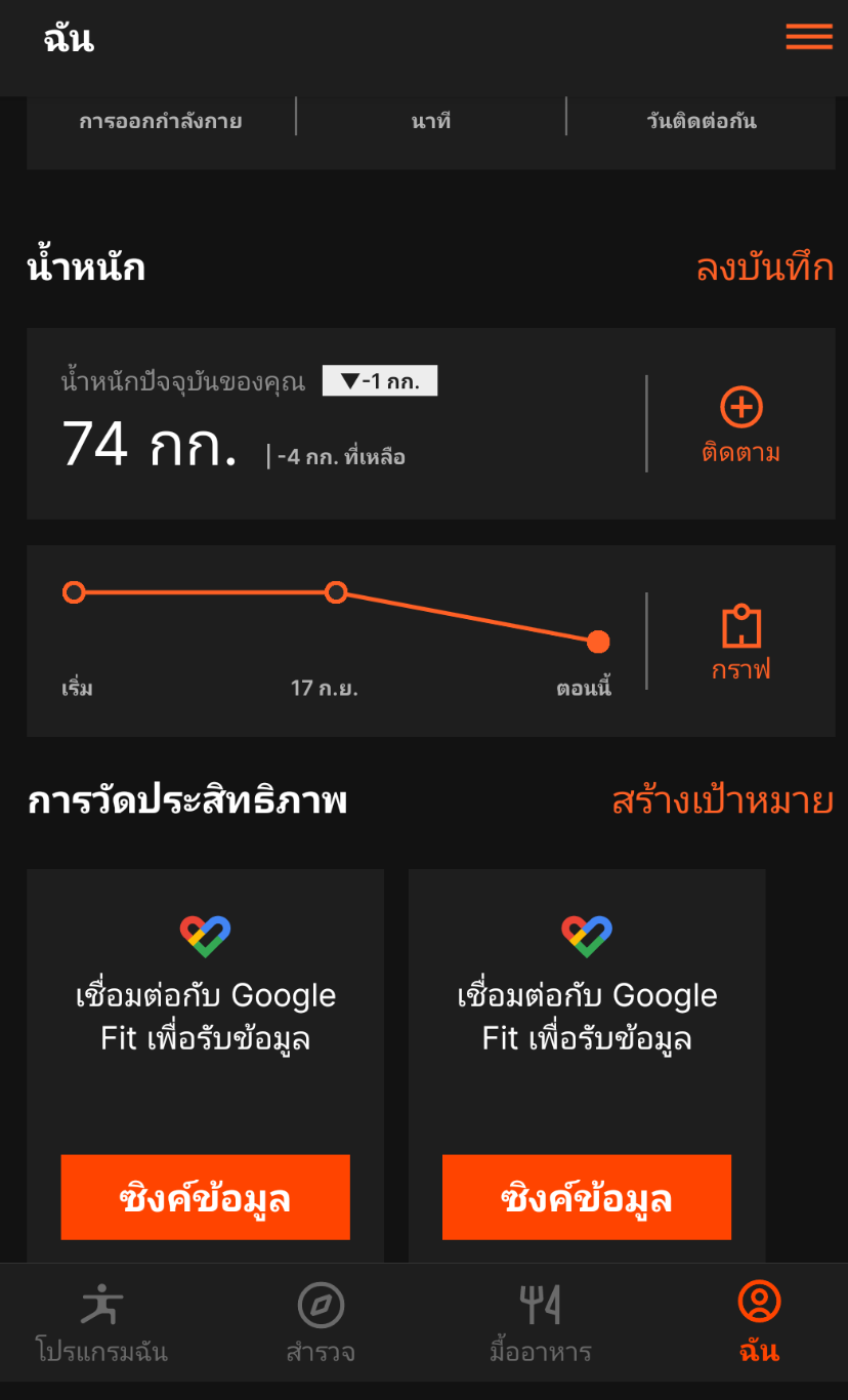Screenshot at Sep 20 00-45-27.png